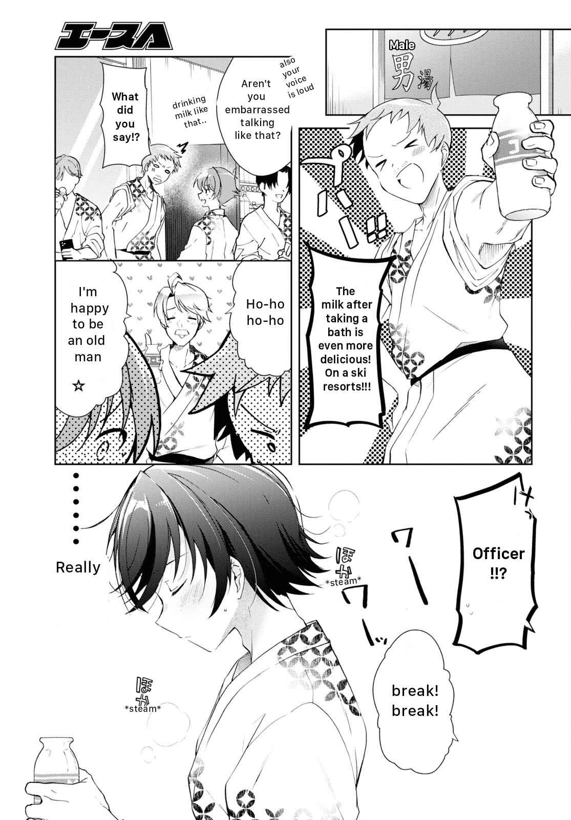 Isshiki-san wa Koi wo shiritai Chapter 19 13